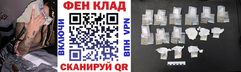 АМФЕТАМИН Розовый дарнет шоп Приморск