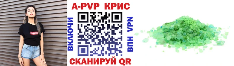 omg маркетплейс  Приморск  A PVP Crystall 