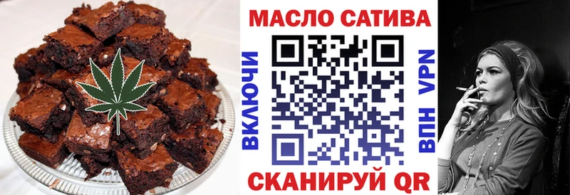 даркнет как зайти  mega ССЫЛКА  Приморск  Печенье с ТГК марихуана 