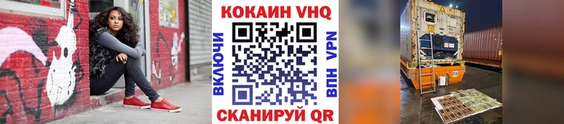 хочу kraken как зайти Кокаин Колумбийский Приморск