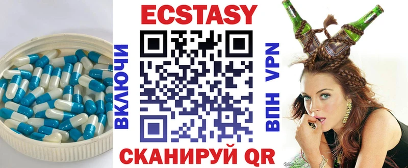 ЭКСТАЗИ ешки  Приморск 