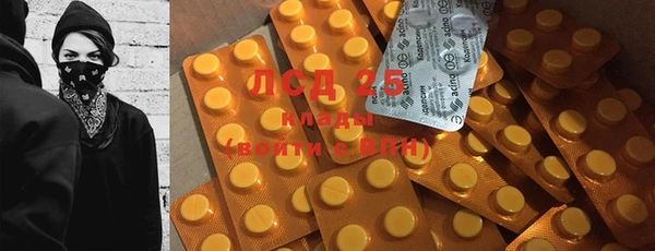 метамфетамин Навашино