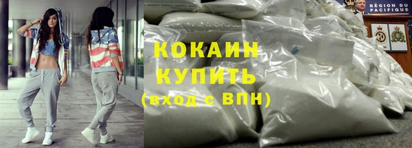 кокаин колумбия Михайлов