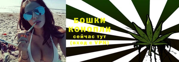 метамфетамин Весьегонск