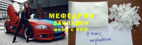 скорость mdpv Наволоки