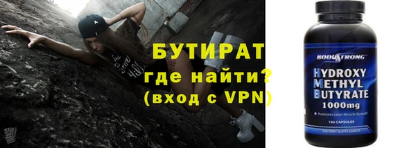 мяу мяу мука Надым