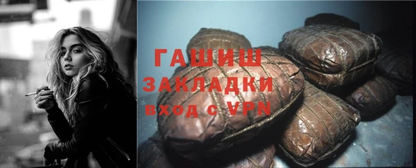 мяу мяу мука Надым