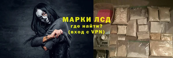 мяу мяу мука Надым