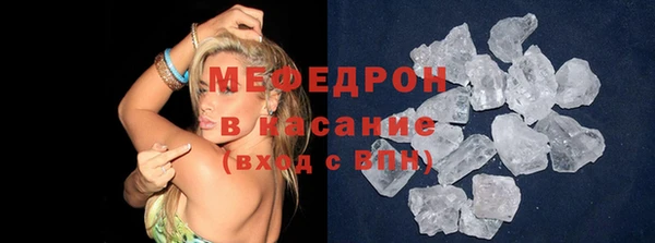соль ск Михайловка
