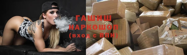 молекула духа Михайловск