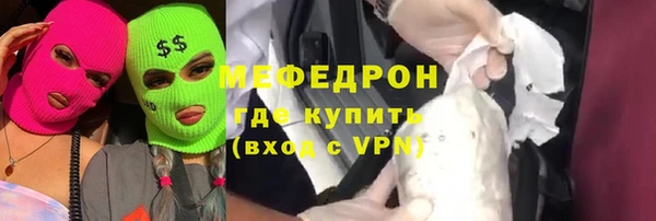 соль ск Михайловка