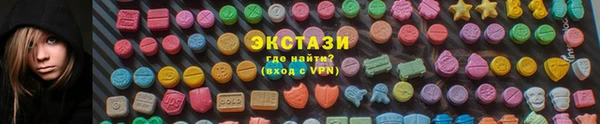 соль ск Михайловка