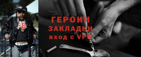 метамфетамин Навашино