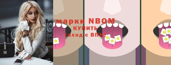 соль ск Михайловка