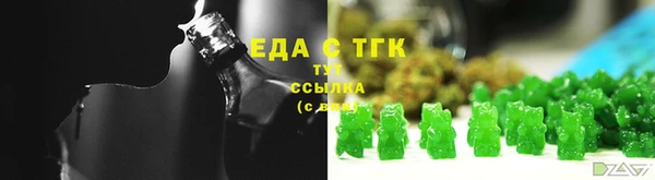 метамфетамин Навашино