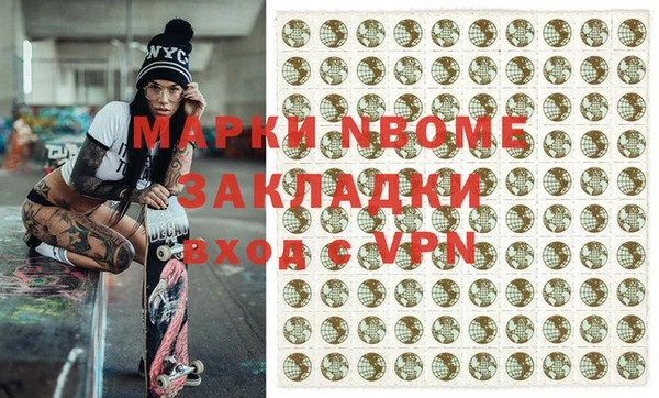 мет Видное