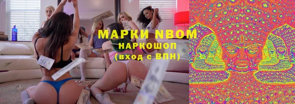 соль ск Михайловка