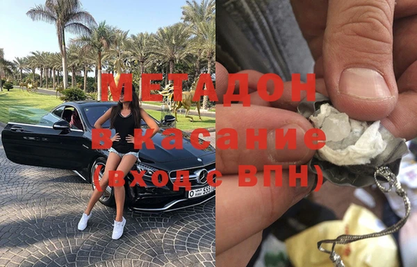 метамфетамин Навашино
