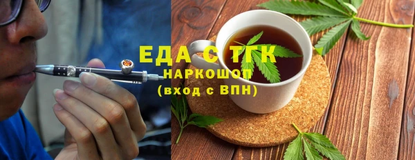 мяу мяу мука Надым