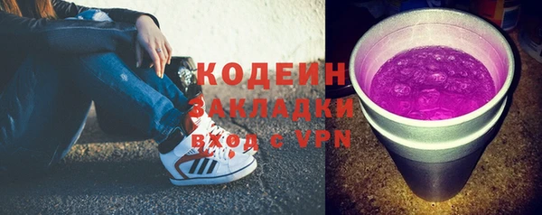 мяу мяу мука Надым