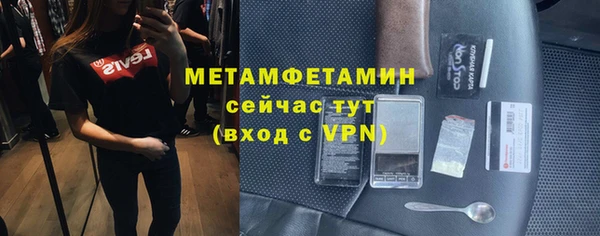 метамфетамин Навашино