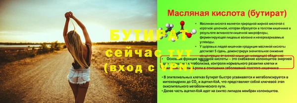 скорость mdpv Наволоки