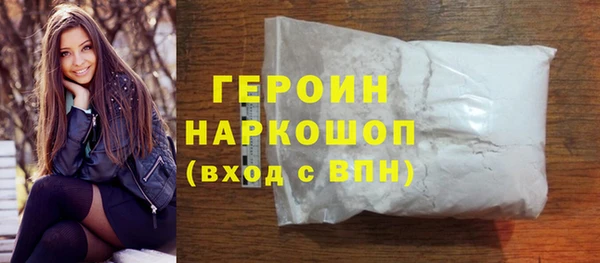 скорость mdpv Наволоки