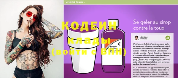 мяу мяу мука Надым
