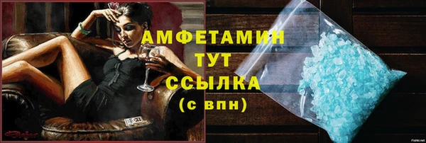 метамфетамин Навашино