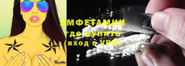 метамфетамин Навашино