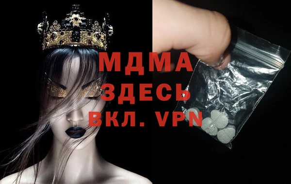 молекула духа Михайловск