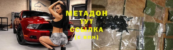 соль ск Михайловка