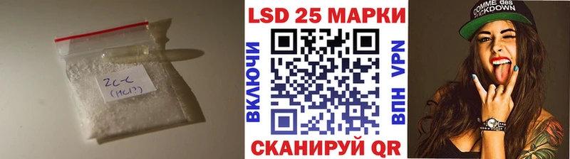 LSD-25 экстази кислота дарк нет состав Приморск