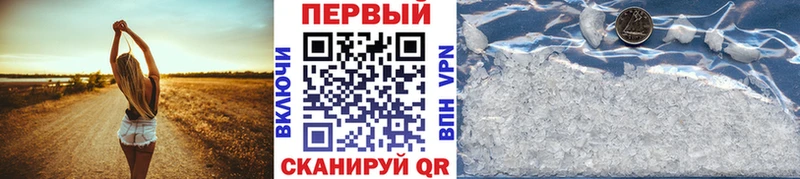 блэк спрут рабочий сайт  Приморск  Первитин винт 
