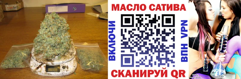 ТГК вейп  Приморск 